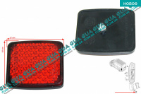 Отражатель заднего бампера ( катафот клыка ) 1 шт.