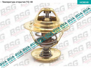 Термостат ( 88 C )   