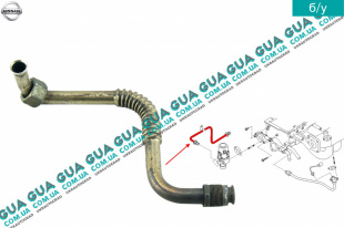 Трубка рециркуляции ЕГР / EGR Nissan / НИССАН ALMERA N16 / АЛЬМЭРА Н16 1.5 (1498 куб. см.)