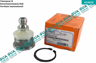 Шаровая опора нижняя ( 16mm )   