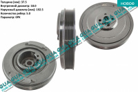 Шкив коленвала демпферный 6 ручейков ( Шкив коленчатого вала )