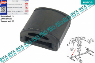 Отбойник / подушка задней рессоры ( резинка межлистовая )   