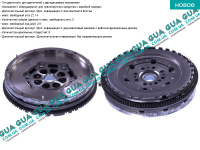 Маховик сцепления ( V184 )( 5МКПП )