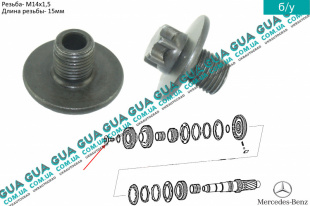 Болт вторичный вал КПП 6-ти ступенчатой ( механической коробки переключения передач )   