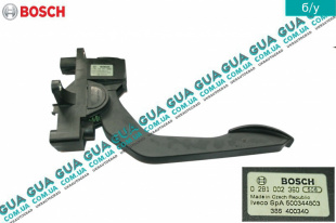 Педаль газа ( акселератор /  потенциометр газу )   