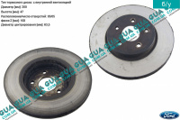 Тормозной диск передний вентилируемый D 300 мм Ford / ФОРД MONDEO III 2001-2007 / МОНДЕО 3 2.5 V6 24V (2495 куб.см.)