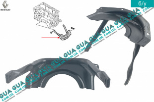 Кронштейн / защита  двигателя   