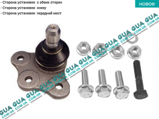 Шаровая опора нижняя   