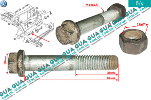 Болт с гайкой переднего рычага передний M14x1.5x39 L82mm   