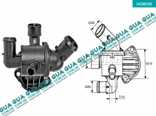 Корпус термостата ( термостат ) 2010-   