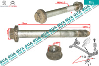 Болт / винт с гайкой крепления задней балки M14x1.5x53 L120mm