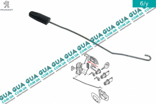 Кнопка внутренняя / тяга закрытия замка передней левой двери   