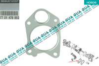 Прокладка радиатора / охладителя рециркуляции ОГ ( системы EGR / ЕГР ) 1шт. Dacia / ДАЧИЯ DUSTER 2010-2018 1.5DCI (1461 куб.см.)