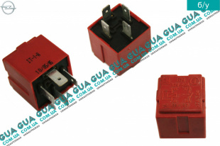 Многофункциональное реле   