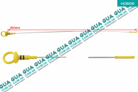 Щуп уровня масла ( рабочая длина 655 мм. ) 