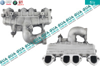 Коллектор впускной