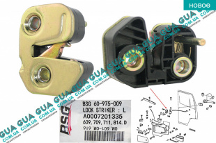 Замок внешний передней левой двери   