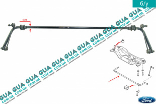 Стабилизатор задний D21   