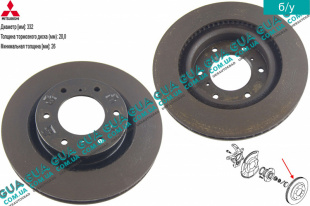 Тормозной диск вентилируемый передний   