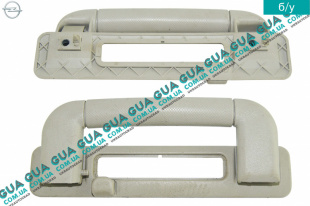 Ручка салона задняя   