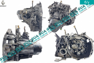 Коробка переключения передач механическая 5 ступенчатая ( КПП гидравлический выжим )   