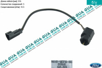 Датчик спидометра ( датчик скорости )