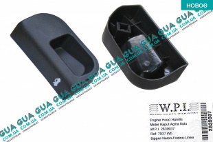 Ручка открытия капота   