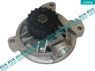 Водяной насос ( помпа ) 20 зубцов   