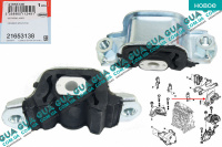 Подушка ( опора ) КПП левая Peugeot / ПЕЖО BOXER II 2002-2006 / БОКСЕР 2 02-06 2.8HDI (2798 куб.см.)