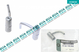 Форсунка масляная 1-3 цилиндр ( сопло / смазка - охлаждение гильзы / поршня )   