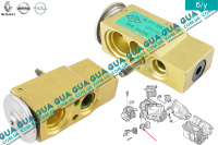 Клапан испарителя кондиционера печки