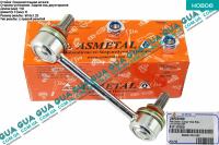 Стойка / тяга стабилизатора задняя ( 118 mm )