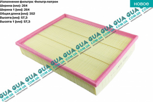 Воздушный фильтр   