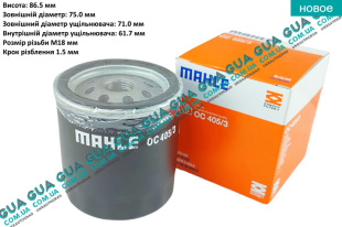 Масляный фильтр   