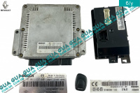 Электронный блок управления двигателем (КОМПЛЕКТ) ( ЭБУ / ECU ) 4X4