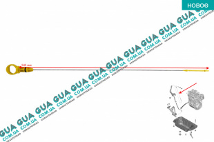 Щуп уровня масла ( рабочая длина 545мм. ) Volvo / ВОЛЬВО V50 1.6D (1560 куб.см.)