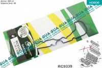 Прокладка клапанной крышки верхняя ( DW8 ) Toyota / ТОЙОТА COROLLA 2000-2002 1.9D (1867 куб.см.)