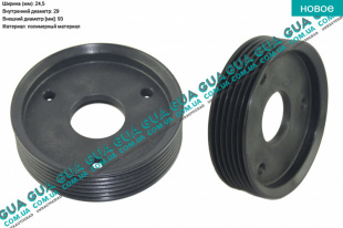 Шкив насоса гидроусилителя руля ( шкив привода ГУР ) 6 ручейков D93   