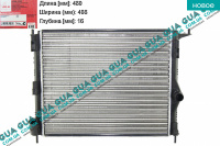 Радиатор охлаждения двигателя ( основной ) 04-