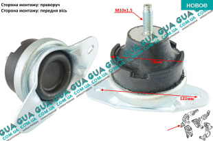 Опора / подушка двигателя правая   
