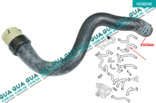 Патрубок / шланг системы охлаждения ( трубка радиатора печки )   