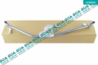 Трапеция дворников ( механизм стеклоочистителей )