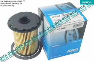 Фильтр топливный   