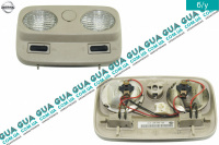 Фонарь подсветки кабины ( плафон освещения салона ) передний Nissan / НИССАН ALMERA N16 / АЛЬМЭРА Н16 2.2 DCI ( 2184 куб.см.)