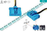 Фишка / разъем / штекер с проводами ( колодка ) кнопки стеклоподъемника  левой двойной 7 контактов ( 3 + 4 пина ) 