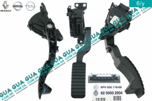 Педаль газа ( акселератор, потенциометр )   