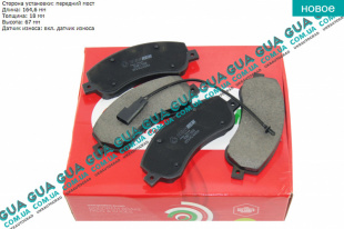 Тормозные колодки передние   