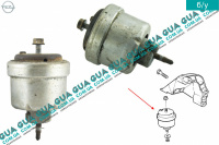 Подушка / опора двигателя правая Opel / ОПЕЛЬ VECTRA B 1995-2002 / ВЕКТРА Б 98-02 1.8i V16 (1796 куб. см.)