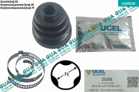 Пыльник шруса внутренний