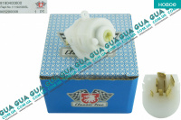 Контактная группа замка зажигания